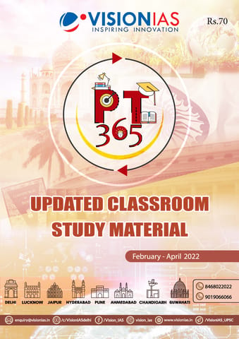 Vision IAS PT 365 2022 - Updated Classroom Study Material (Feb-Apr 2022) - [B/W PRINTOUT]