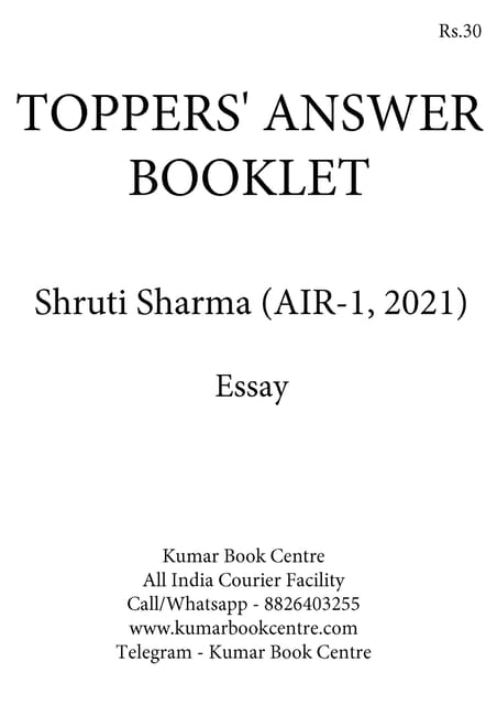 Shruti Sharma (AIR 1, 2021) - Toppers' Answer Booklet Essay - [B/W PRINTOUT]