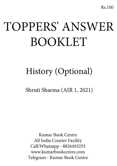 Shruti Sharma (AIR 1, 2021) - Toppers' Answer Booklet History Optional - [B/W PRINTOUT]