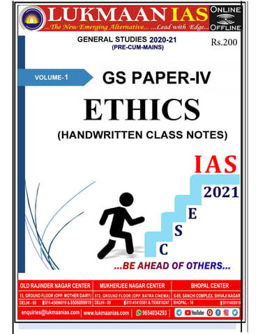 (Set of 2 Booklets) Lukmaan IAS Ethics GS Paper 4 - Handwritten Class Notes 2021 - [B/W PRINTOUT]