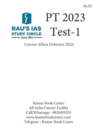 (Set) Rau's IAS PT Test Series 2023 - Test 1 to 5 - [B/W PRINTOUT]
