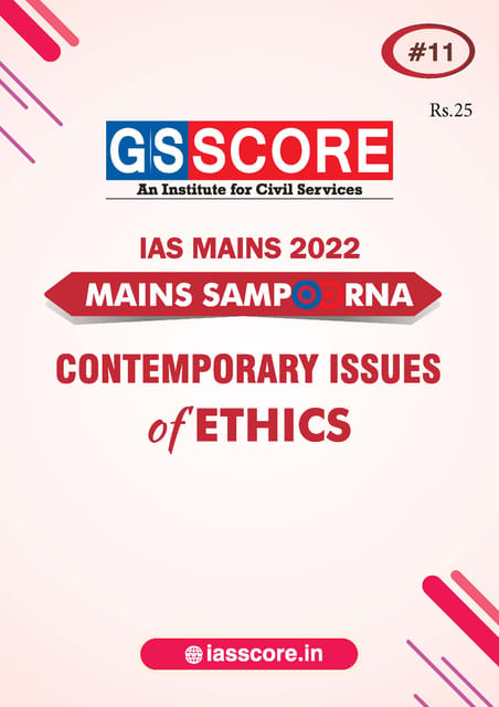 Ethics - GS Score Mains Sampoorna 2022 - [B/W PRINTOUT]
