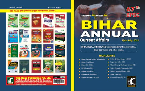 Bihar Annual Current Affairs (UP TO JULY 2022) - KBC Nano