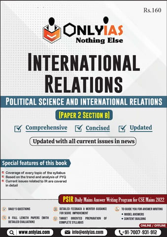 International Relations Printed Notes (PSIR Paper 2 Section B) - Only IAS - [B/W PRINTOUT]