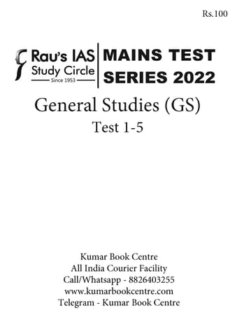 (Set) Rau's IAS Mains Test Series 2022 - Test 1 to 5 - [B/W PRINTOUT]