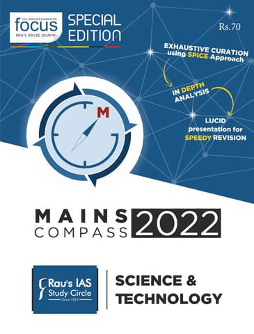Science & Technology - Rau's IAS Mains Compass 2022 - [B/W PRINTOUT]