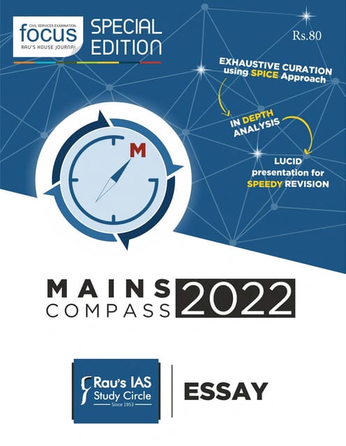 Essay - Rau's IAS Mains Compass 2022 - [B/W PRINTOUT]