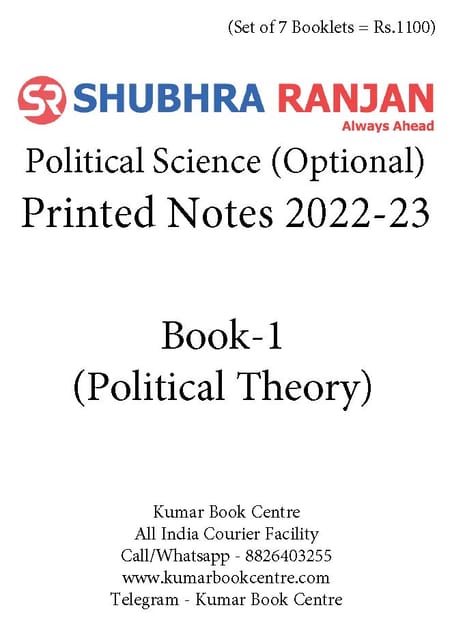 (Set of 7 Booklets) Shubhra Ranjan Printed Notes 2022-23 - Political Science and International Relation Optional - [B/W PRINTOUT]