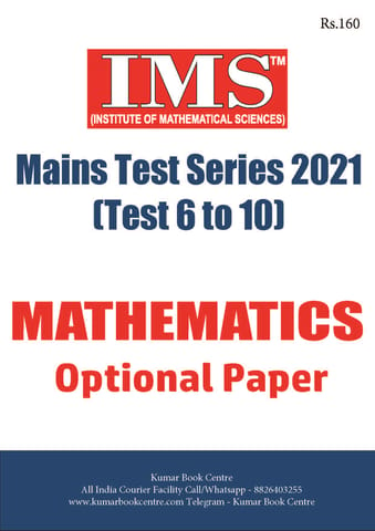 (Set) Maths Optional Test Series 2021 - Test 6 to 10 - IMS - [B/W PRINTOUT]