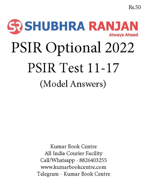 (Set) Shubhra Ranjan Mains Test Series 2022 - PSIR Optional Test 11 to 17 - [B/W PRINTOUT]