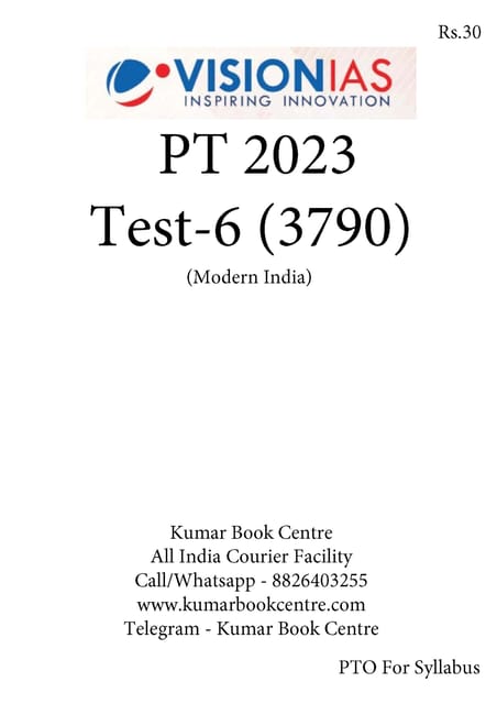 (Set) Vision IAS PT Test Series 2023 - Test 6 (3790) to 10 (3794) - [B/W PRINTOUT]