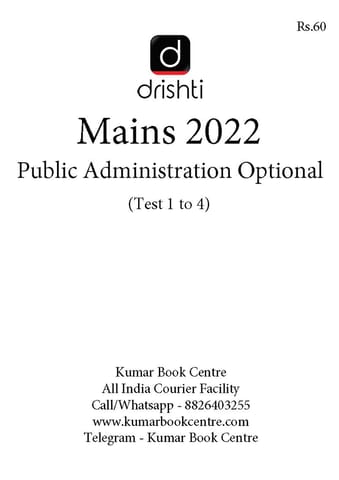 (Set) Drishti IAS Mains Test Series 2022 - Public Administration Optional Test 1 to 4 - [B/W PRINTOUT]