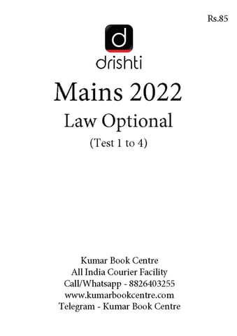 (Set) Drishti IAS Mains Test Series 2022 - Law Optional Test 1 to 4 - [B/W PRINTOUT]