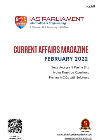 February 2022 - Shankar IAS Monthly Current Affairs - [B/W PRINTOUT]