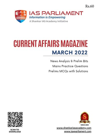 March 2022 - Shankar IAS Monthly Current Affairs - [B/W PRINTOUT]