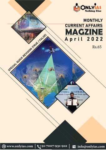 April 2022 - Only IAS Monthly Current Affairs - [B/W PRINTOUT]