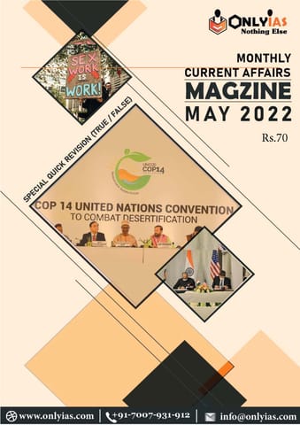 May 2022 - Only IAS Monthly Current Affairs - [B/W PRINTOUT]