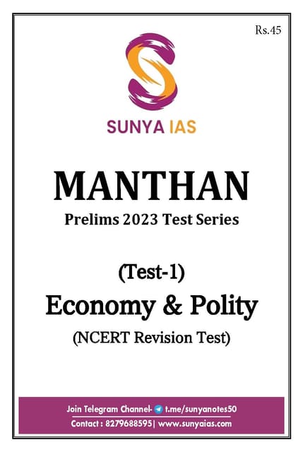 (Set) Sunya IAS PT Test Series 2023 - Test 1 to 5 - [B/W PRINTOUT]