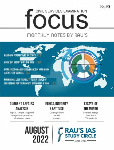 August 2022 - Rau's IAS Focus Monthly Current Affairs - [B/W PRINTOUT]