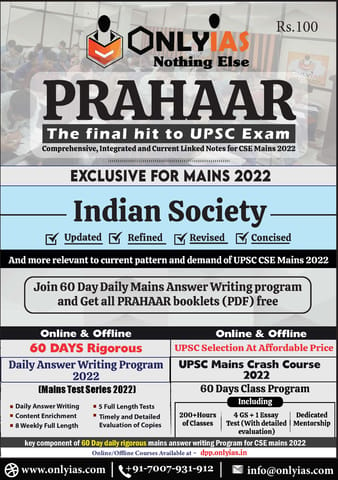 Indian Society - Only IAS Prahaar 2022 - [B/W PRINTOUT]