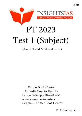 (Set) Insights on India PT Test Series 2023 - Test 1 to 5 (Subject Wise) - [B/W PRINTOUT]