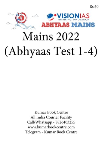 (Set) Vision IAS Mains Test Series 2022 - Abhyaas Test 1 (2217) to 4 (2220) - [B/W PRINTOUT]