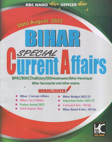 Bihar Special  Current Affairs (UP TO  AUGUST 2022) - KBC Nano