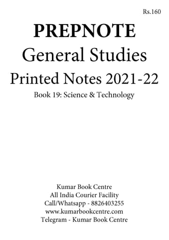 Science & Technology - General Studies GS Printed Notes 2022 - Prepnotes - [B/W PRINTOUT]