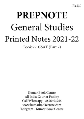 CSAT (Part 2) - General Studies GS Printed Notes 2022 - Prepnotes - [B/W PRINTOUT]