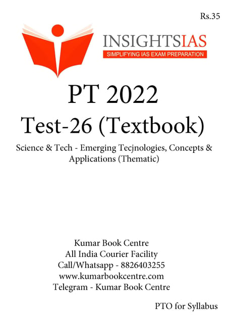 (Set) Insights on India PT Test Series 2022 - Test 26 to 28 (Textbook Based) - [B/W PRINTOUT]