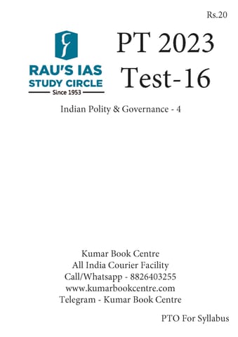 (Set) Rau's IAS PT Test Series 2023 - Test 16 to 20 - [B/W PRINTOUT]