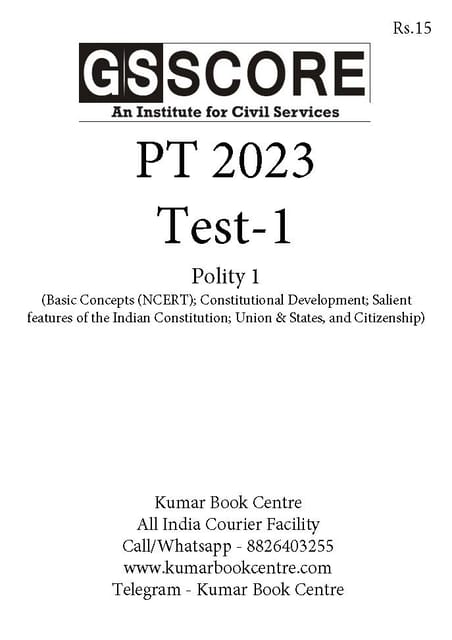 (Set) GS Score PT Test Series 2023 - Test 1 to 5 - [B/W PRINTOUT]