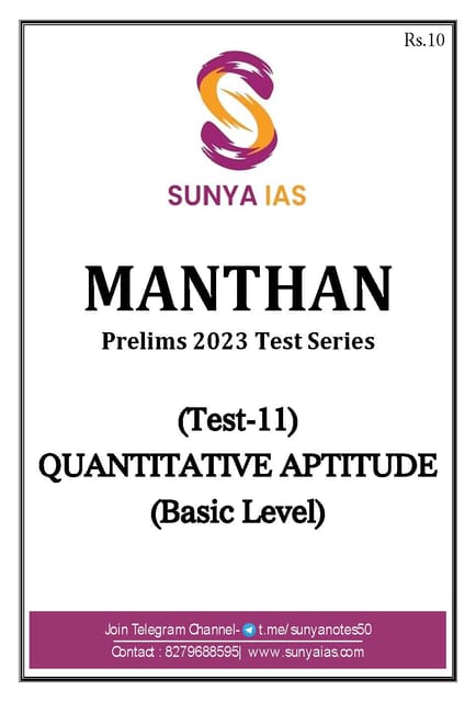 (Set) Sunya IAS PT Test Series 2023 - Test 11 to 15 - [B/W PRINTOUT]