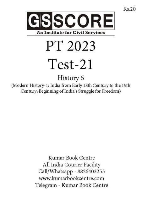 (Set) GS Score PT Test Series 2023 - Test 21 to 25 - [B/W PRINTOUT]