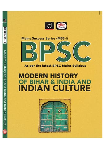 BPSC MODERN HISTORY OF BIHAR & INDIA AND INDIAN CULTURE