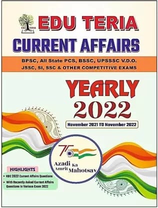 Edu Teria Current Affairs Yearly 2022 (November 2021 To November 2022) BPSC, PCS, UPSSSC, SSC & Other Competitive Exams Eduteria Current Affairs 1.5 Year Updated from January 2021- July 2022 in English Language