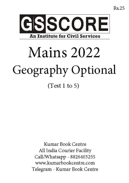 (Set) GS Score Mains Test Series 2022 - Geography Optional Test 1 to 5 - [B/W PRINTOUT]