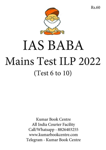 (Set) IAS Baba Mains Test Series 2022 - Test 6 to 10 - [B/W PRINTOUT]