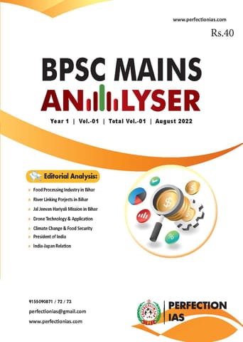 August 2022 - Perfection IAS BPSC Mains Analyser - [B/W PRINTOUT]