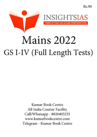 (Set) Insights on India Mains Test Series 2022 (IPM/YLM) - Full Length Test (GS 1 to 4) - [B/W PRINTOUT]