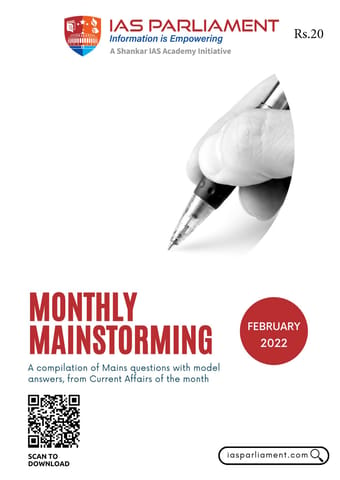 February 2022 - Shankar IAS Monthly Mainstorming - [B/W PRINTOUT]