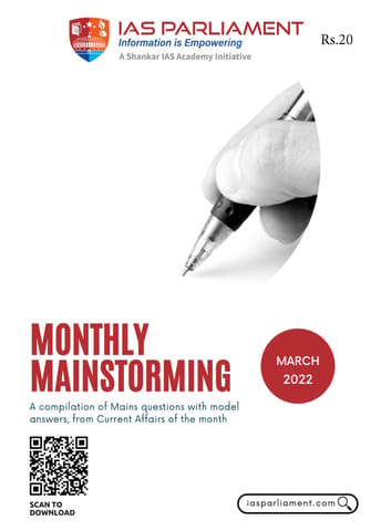 March 2022 - Shankar IAS Monthly Mainstorming - [B/W PRINTOUT]