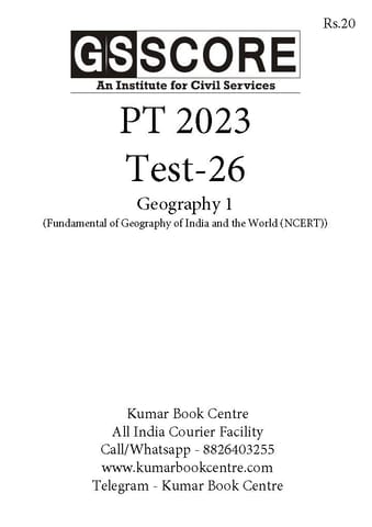 (Set) GS Score PT Test Series 2023 - Test 26 to 30 - [B/W PRINTOUT]