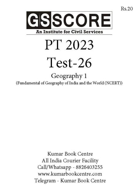 (Set) GS Score PT Test Series 2023 - Test 26 to 30 - [B/W PRINTOUT]