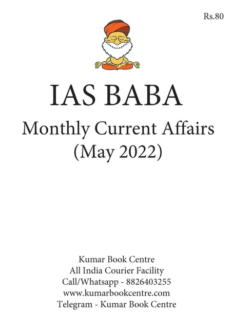 May 2022 - IAS Baba Monthly Current Affairs - [B/W PRINTOUT]