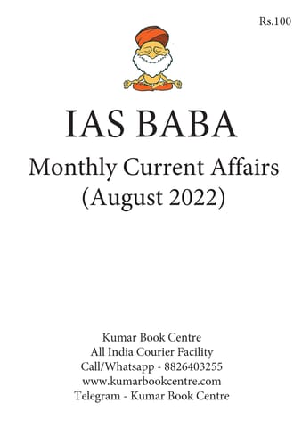 August 2022 - IAS Baba Monthly Current Affairs - [B/W PRINTOUT]