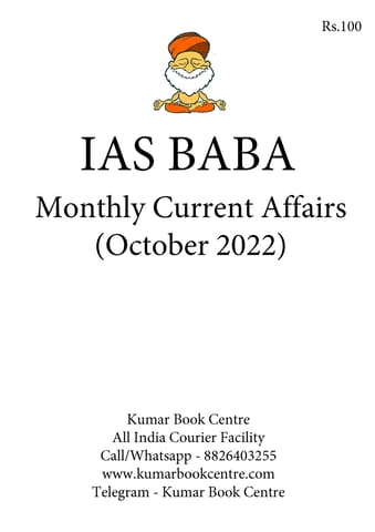 October 2022 - IAS Baba Monthly Current Affairs - [B/W PRINTOUT]