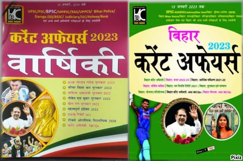 (Hindi) COMBO OF TWO BOOKS  BIHAR VARSHIKI CURRENT AFFAIRS 68th Bpsc (Pre) (UP TO 15 JANUARY 2023) AND CURRENT AFFAIRS  VARSHIKI (UP TO 15 JANUARY 2023)