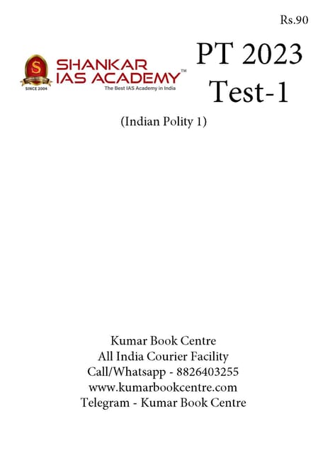(Set) Shankar IAS PT Test Series 2023 - Test 1 to 5 - [B/W PRINTOUT]