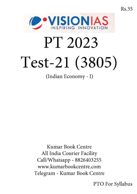 (Set) Vision IAS PT Test Series 2023 - Test 21 (3805) to 25 (3809) - [B/W PRINTOUT]